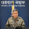 [속보] 軍 “DMZ 폭발 원인, 북한군 지뢰일 가능성 매우 높다 판단”
