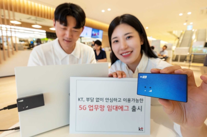 KT, 고객사 무선 인프라 운영 부담 줄인다