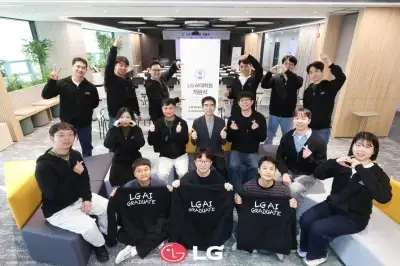 LG, 맞춤형 AI 교육으로 인재 육성 확대