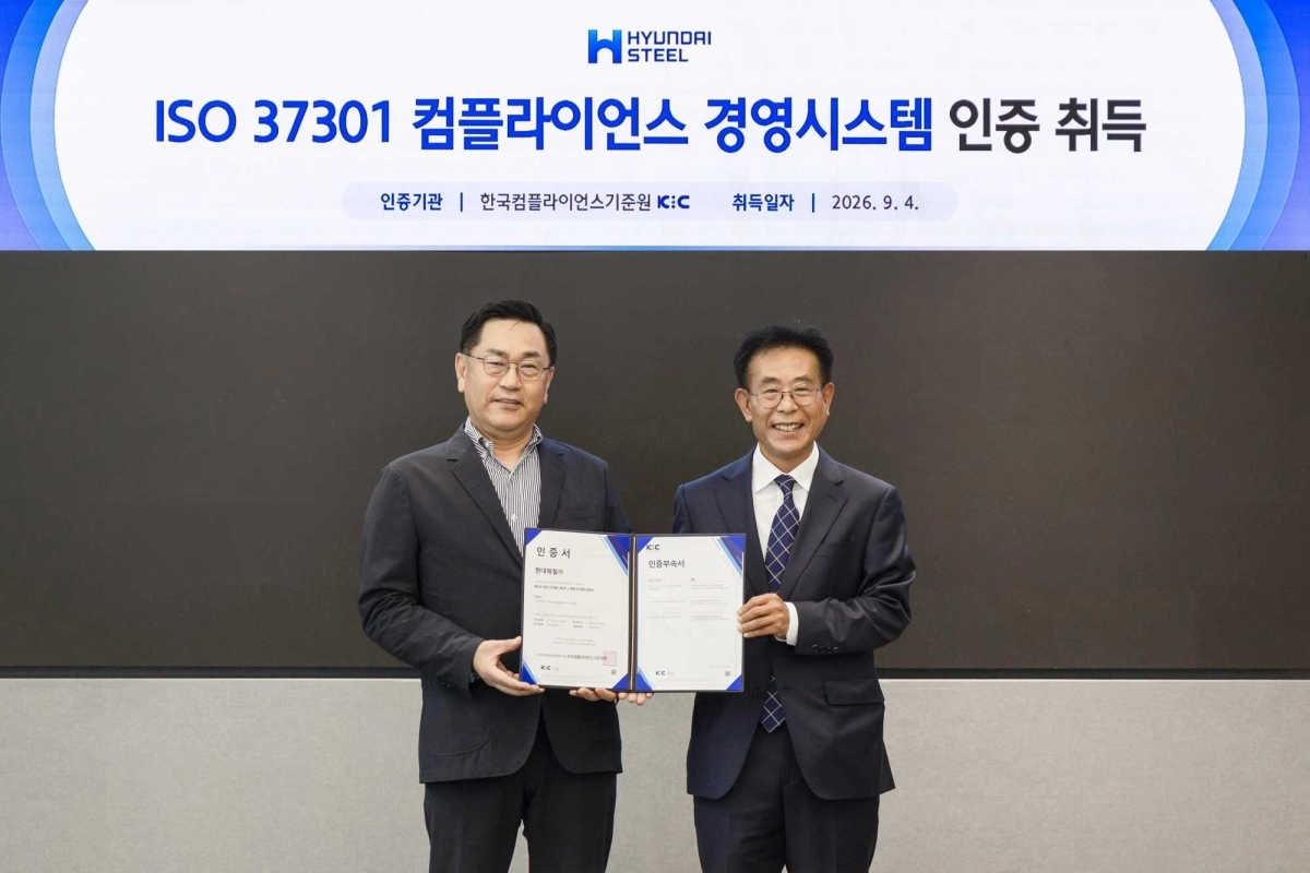 ‘ISO 37301’ 인증서 수여식에서 서상원(왼쪽) 현대제철 경영지원본부장이 기념촬영을 하고 있다. 현대제철 제공