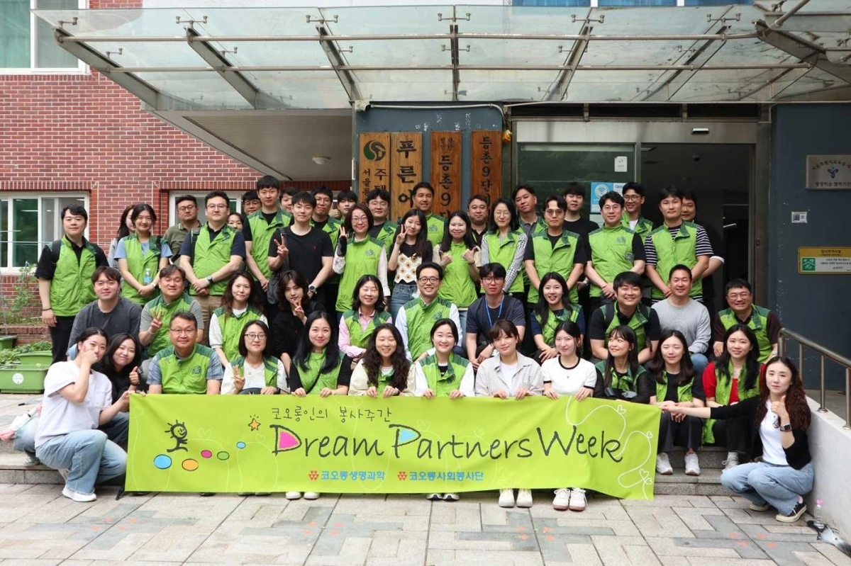 코오롱그룹 임직원들이 지역사회복지관을 찾아 봉사를 진행했다. 코오롱 제공