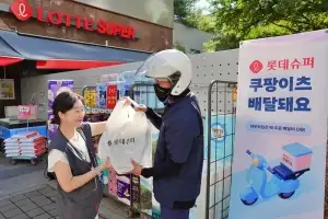 롯데슈퍼, 쿠팡이츠 손잡고 즉시배송 공략