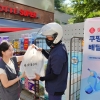 롯데슈퍼, 쿠팡이츠 손잡고 즉시배송 공략
