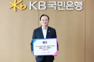 이환주 KB국민은행장 ‘사람 살리는 금융’ 동참