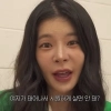 thumbnail - 장재인, ‘노브라’ 지적에 “뭐 어때, 시원하게 살아” 당당