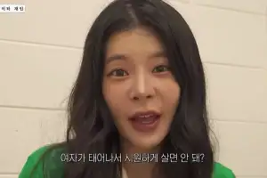 thumbnail - 장재인, ‘노브라’ 지적에 “뭐 어때, 시원하게 살아” 당당