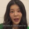 장재인, ‘노브라’ 지적에 “뭐 어때, 시원하게 살아” 당당