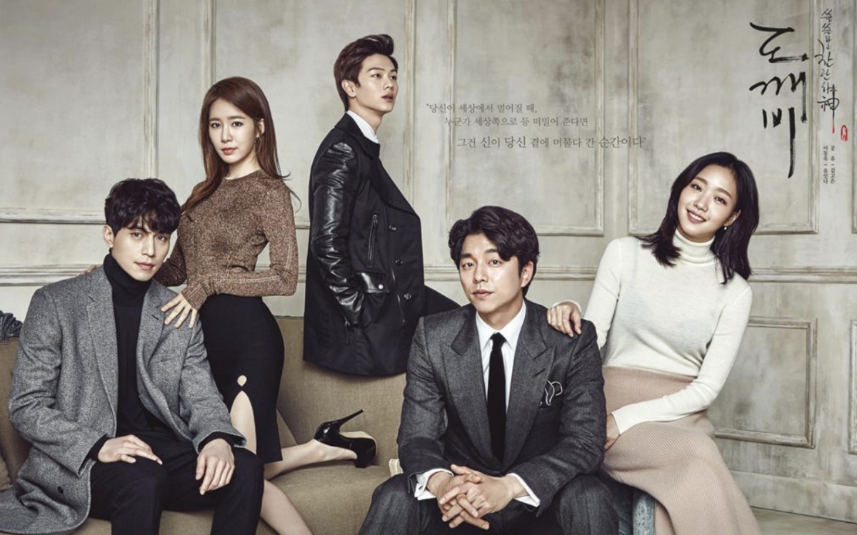 각 세대의 인생 서사가 뮤지컬로 재호명돼 관객들을 만난다. 대극장 뮤지컬로 제작을 앞둔 tvN 드라마 ‘도깨비’. tvN 제공