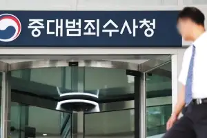 [사설] 수장 공백, 인력 부족… 쉬쉬 하며 문 여는 공소청·중수청