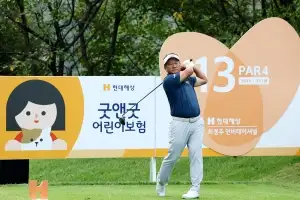 ‘최경주가 하면 다르다’ KPGA 현대해상 최경주 인비테이셔널 10월 1일 개막