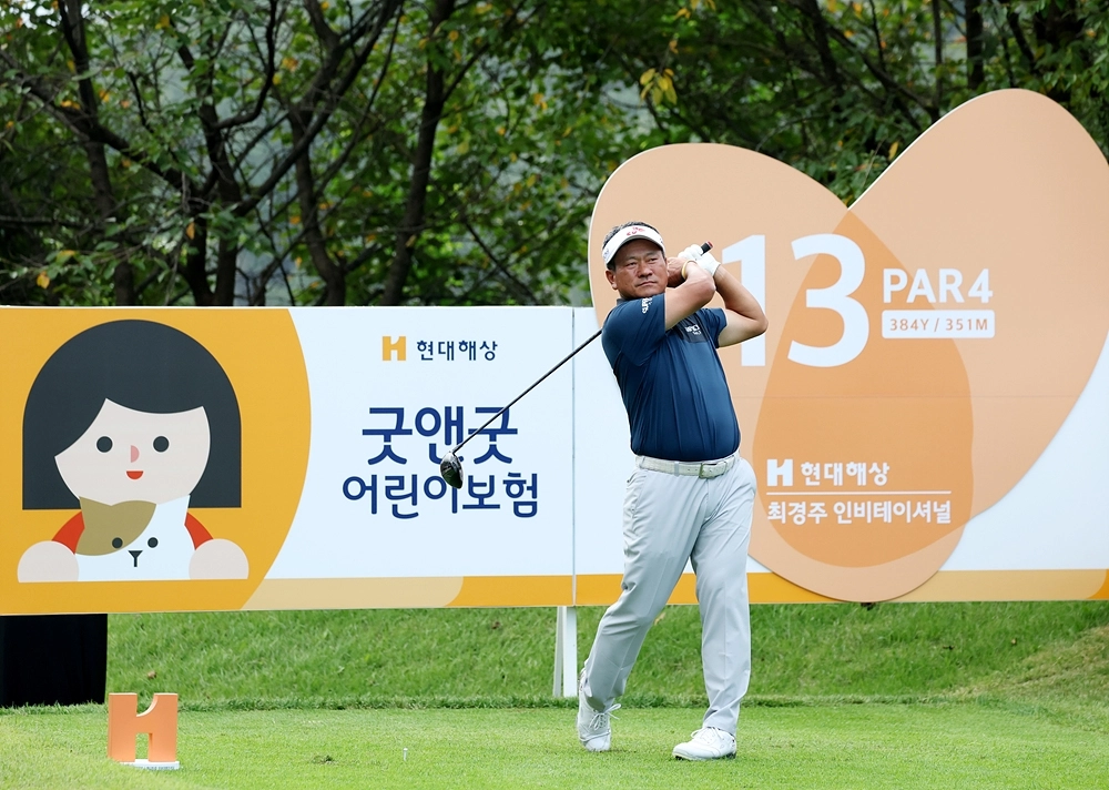 작년 현대해상 최경주 인비테이셔널에 출전한 최경주가 티샷을 날리고 있다. 대회조직위 제공.