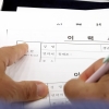 실업급여 3번 이상 받은 사람 11만명…지급액 6000억 육박