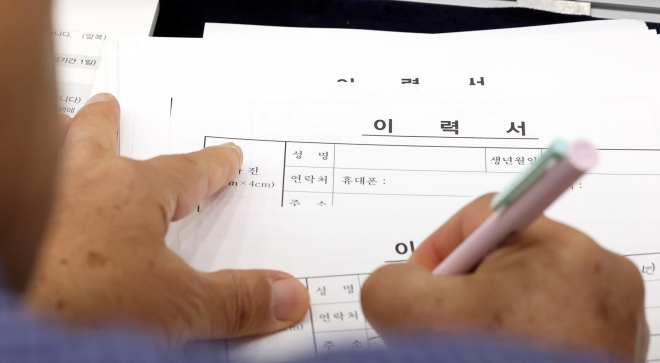 실업급여 3번 이상 받은 사람 11만명…지급액 6000억 육박
