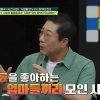 thumbnail - 서로 불륜 숨겨준 엄마 10명…‘외도 품앗이’ 충격적 결말