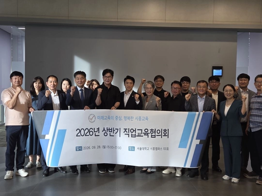 ▲ 지난 28일 열린 경기도시흥교육지원청 시흥직업교육협의회 운영 회의에서 참석자들과 기념촬영을 하는 김영훈 의원(사진=경기도의회)