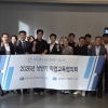 김영훈 경기도의원 “지역 직업계고등학교와 지역 산업계의 유기적인 연결과 협력이 중요”
