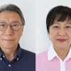 제38회 아산상, 30년간 지구촌의 소외된 이웃 돌본 강지헌·주수경 부부