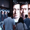 “형 실망이야” 배우들 ‘악플’ 테러…‘암살자(들)’ 제작진 고발 당했다