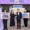 이재준, “개인정보 보호는 시민의 신뢰와 직결되는 책무”…수원시, 개인정보 보호 캠페인