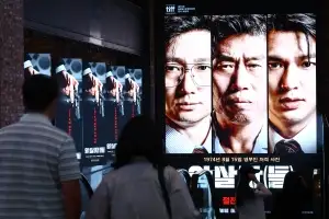 국민의힘 “‘암살자(들)’ 제작사 압수수색…허진호 감독 국감 불러야”