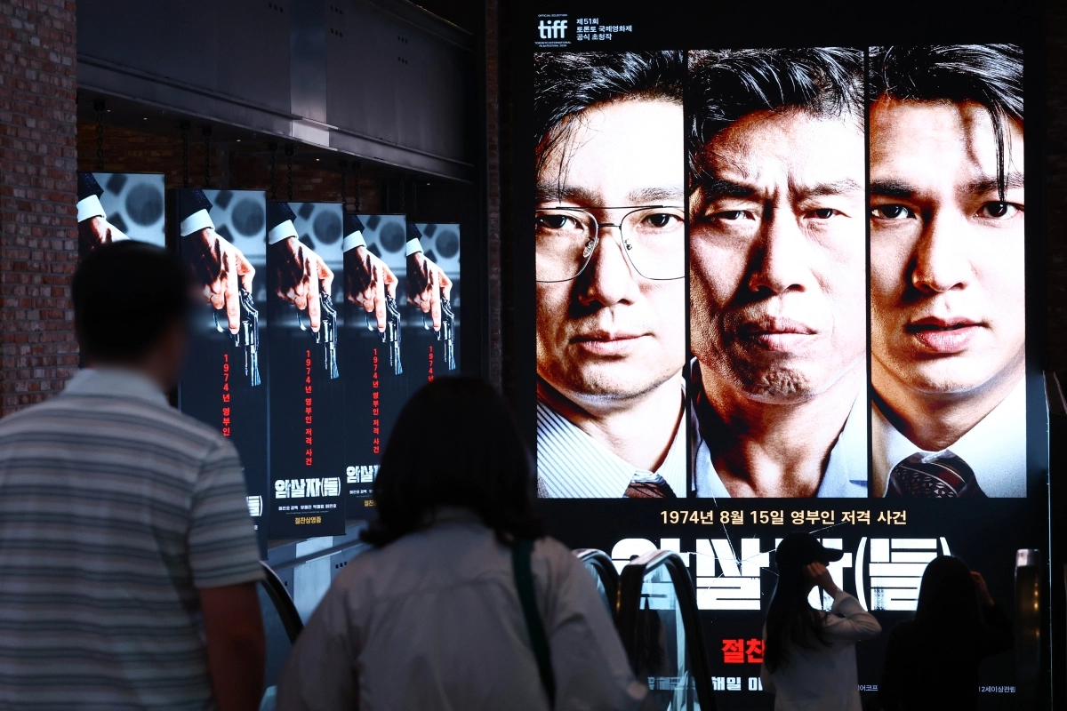 28일 서울의 한 영화관에 정치권에서 역사 왜곡 논란이 번지고 있는 영화 ‘암살자(들)’ 홍보물이 걸려있다. 연합뉴스