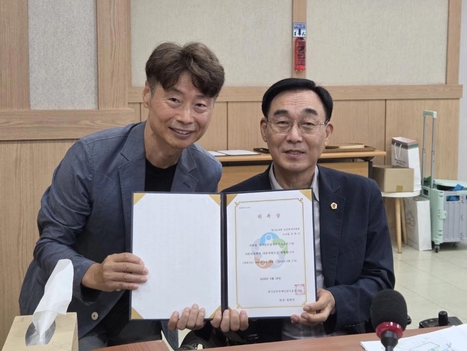 ▲ 지난 28일 경기남부장애인권익옹호기관의 신임 자문위원으로 위촉된 김현덕 의원(사진=경기도의회)