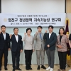 양천구의회, ‘청년정책 지속가능성 연구’ 착수…“청년들이 일상에서 체감할 수 있는 맞춤형 지원 체계 마련할 것”