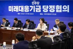 미래대응기금 당정협의회 참석 추미애, ‘성장동력계정·청년계정·지방계정’ 건의