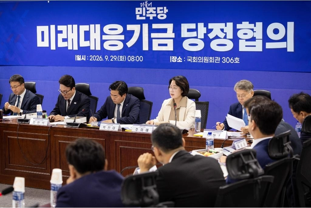 추미애 경기도지사가 29일 오전 국회에서 열린 미래대응기금 당정협의회에 참석해 발언하고 있다. 경기도 제공