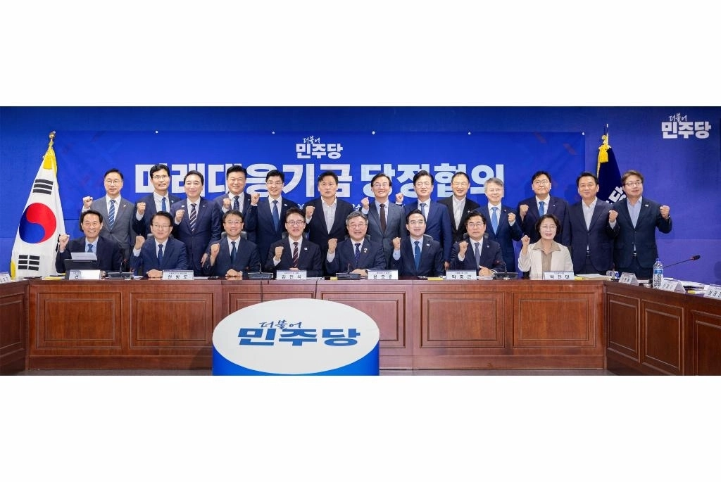 29일 국회에서 열린 미래대응기금 당정협의회 참석자들이 기념 촬영을 하고 있다. 경기도 제공