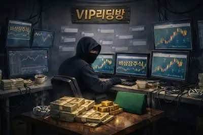 주식 사기 조직에 컴퓨터 설치해 준 업자… 대법 “사기 방조 아냐”