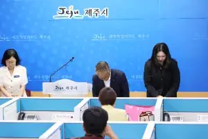‘2만원의 슬픔’… 제주시장, 추석 격려금 ‘기간제 노동자 제외’ 공식 사과
