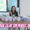 thumbnail - “확실히 효과 있더라”…‘이 영양제’ 극찬한 한가인, 돌연 사과한 이유