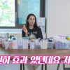 “확실히 효과 있더라”…‘이 영양제’ 극찬한 한가인, 돌연 사과한 이유 [이슈픽]