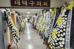 원 구성 ‘파행’ 대덕구의회 국민의힘 의원들 “여야 끝장 토론하자”