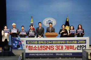 안민석, ‘청소년 SNS 3대 개혁’ 선언…독립운동가 백산 안희제 감사패 받아