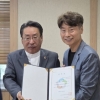 권태익 경기도의원, 경기남부장애인권익옹호기관 자문위원 위촉