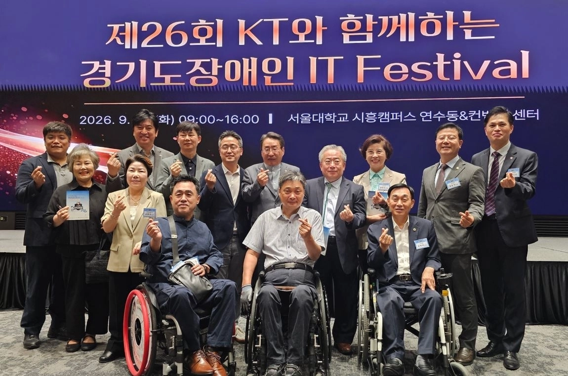29일 서울대학교 시흥캠퍼스에서 열린 ‘2026년 KT와 함께하는 제26회 경기도장애인 IT Festival’ 현장을 찾은 김성기 의원(사진=경기도의회)