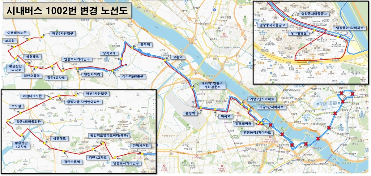 1002번 변경 노선도. 김포시 제공