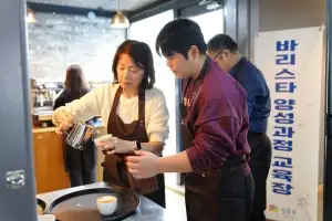 ‘바리스타 1급 자격증 취득’...성동구 3기 양성교육 운영