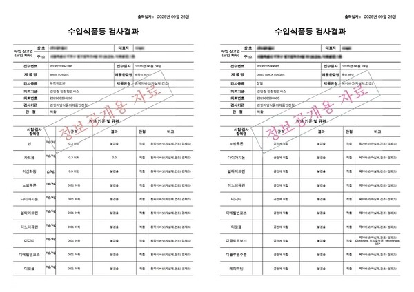(사진=소림마라 제공)