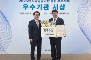 전국 첫 GH ‘지분적립형 분양주택’, 지방공공기관 혁신 ‘최우수상’