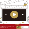 경희사이버대, 한국어교육 크리에이터 공모전… 교구 개발 신설