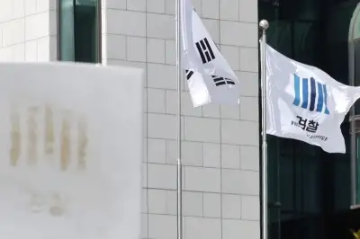 특사경 수사지휘 폐지 앞두고…대검, 지휘사건 일괄 정리 지침