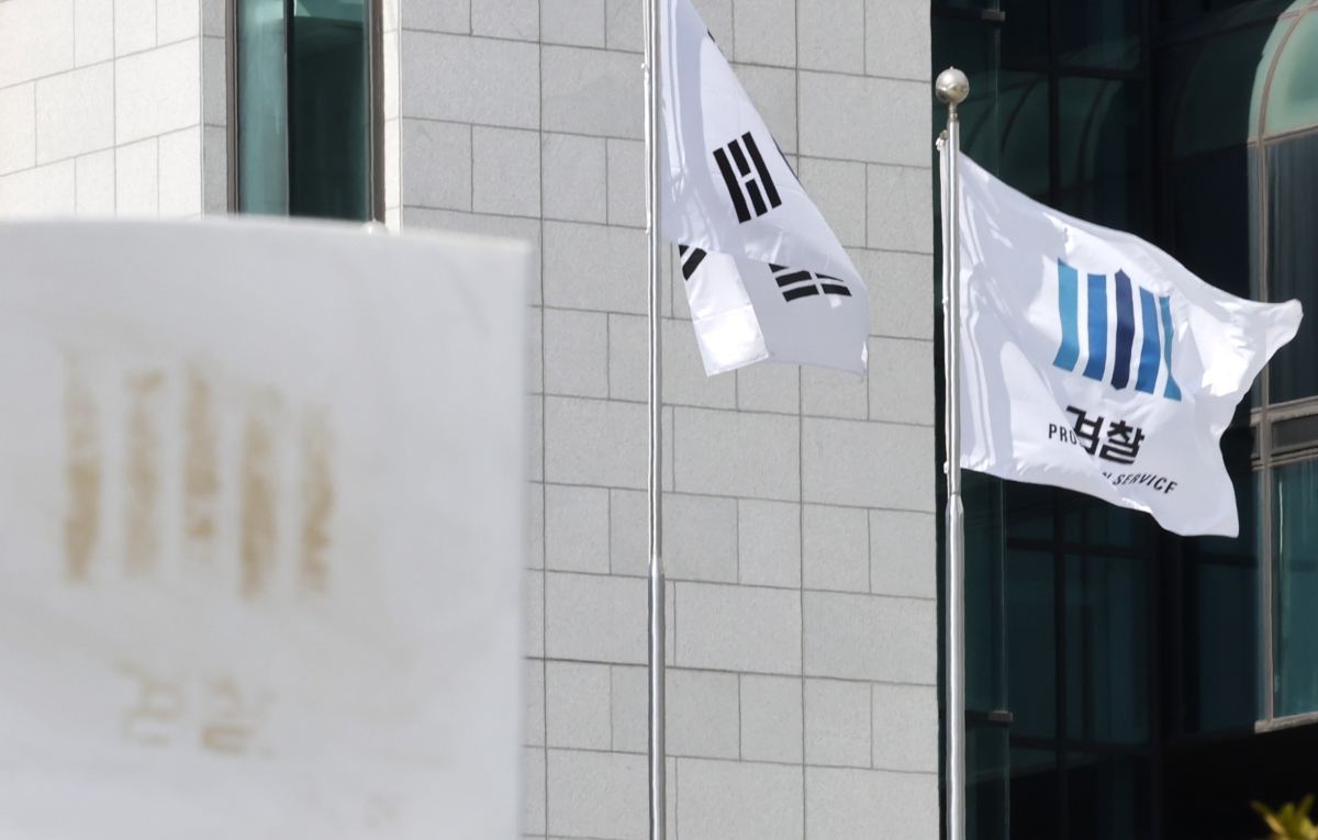 검찰청 폐지와 공소청·중수청 출범을 사흘 앞둔 29일 서울 서초구 대검찰청 표지판에 검찰 마크가 지워져 있다. 뉴시스