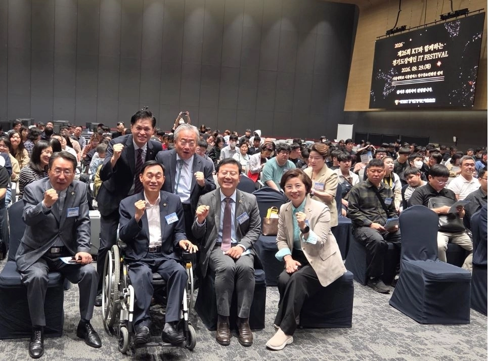 ▲ 29일 ‘KT와 함께하는 제26회 경기도장애인 IT 페스티벌’에서 김미숙 부의장이 참석자들과 기념촬영을 하고 있다. (사진=경기도의회)