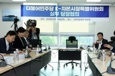 당정, ‘주가 누르기’ 방지 속도…“베어허그 연내 입법 추진”