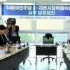 당정, ‘주가 누르기’ 방지 속도…“베어허그 연내 입법 추진”
