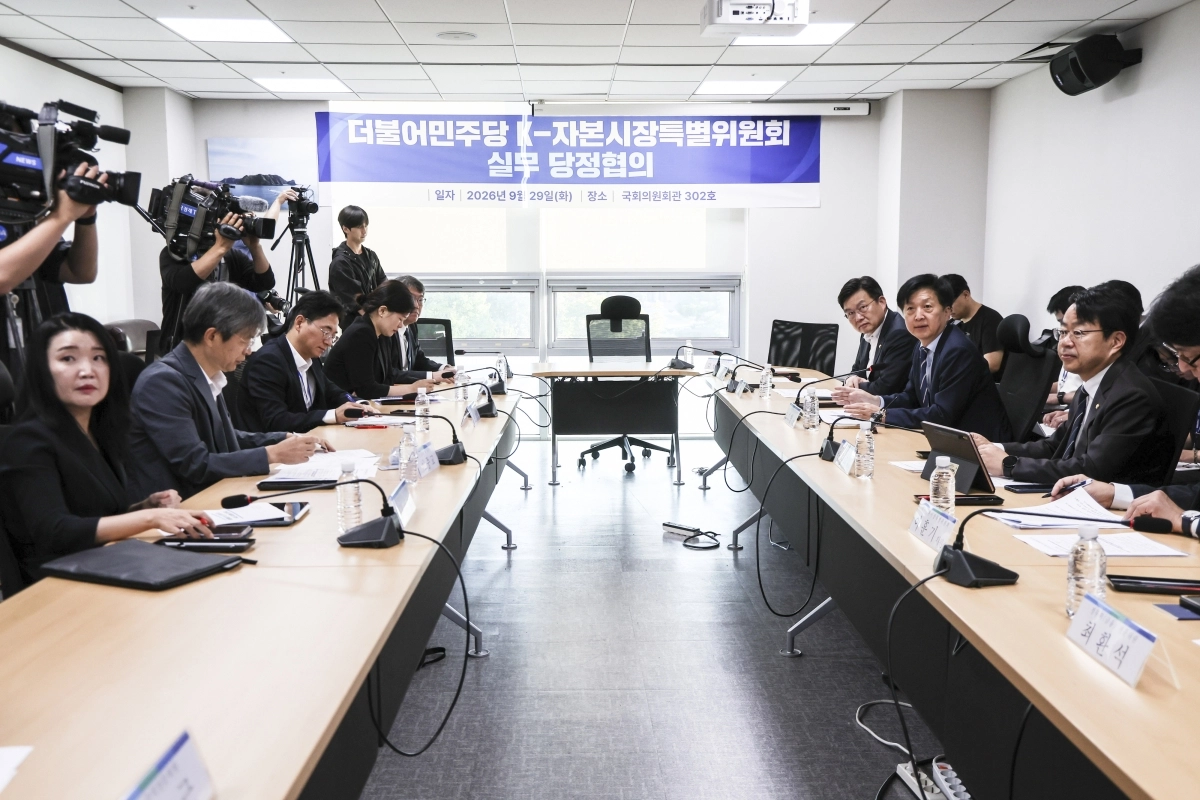 오기형 더불어민주당  K-자본시장특별위원회 위원장이 29일 오전 서울 여의도 국회 의원회관에서 열린 K-자본시장특별위원회 실무 당정협의회에서 인사말을 하고 있다. 2026.09.29. 뉴시스