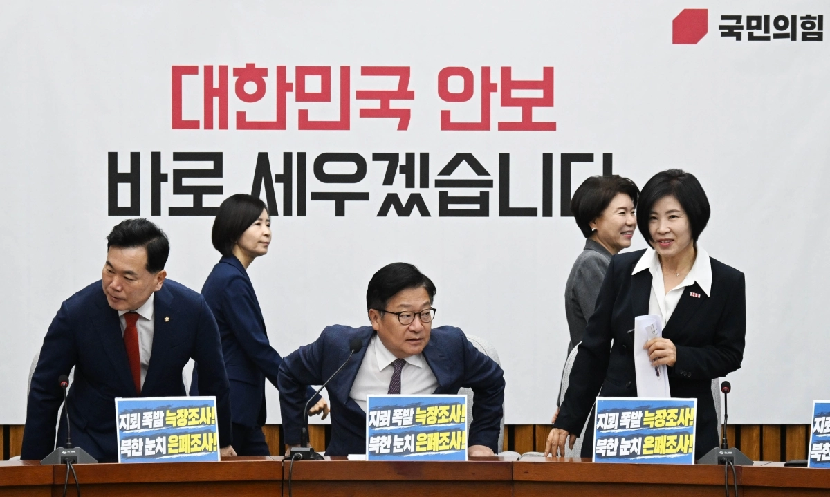 정점식 국민의힘 원내대표가 29일 국회에서 열린 원내대책회의에서 발언하고 있다. 2026.9.29 홍윤기 기자